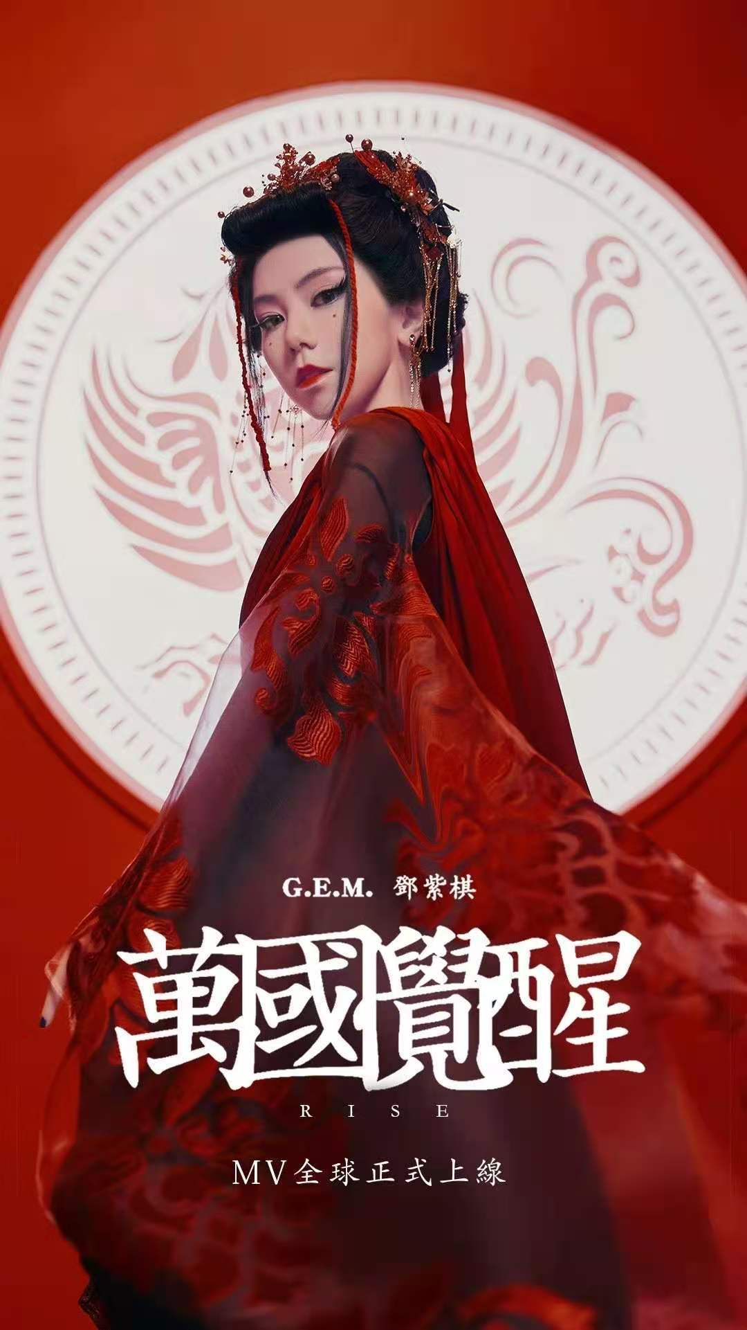 邓紫棋第一支古装mv走的居然是这种风格,粉丝直呼爱了爱了!