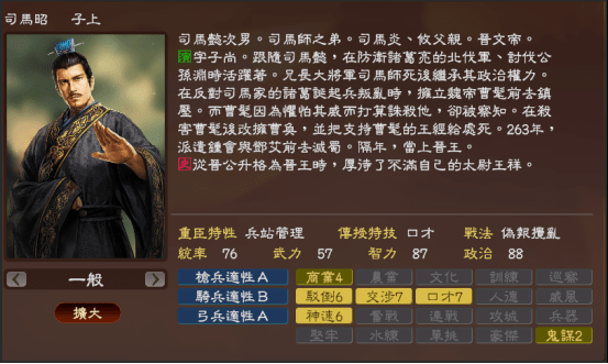 三国志战略版:谁说战略版无将可出?