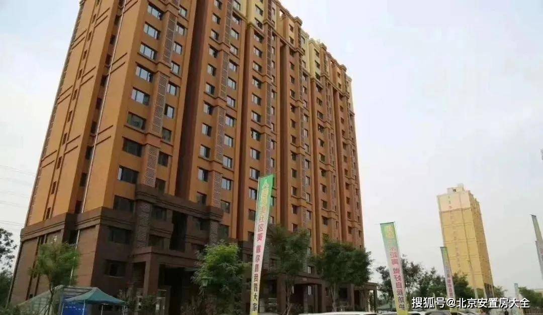 海淀中坤广场整治项目首批安置房入住手续办理完成