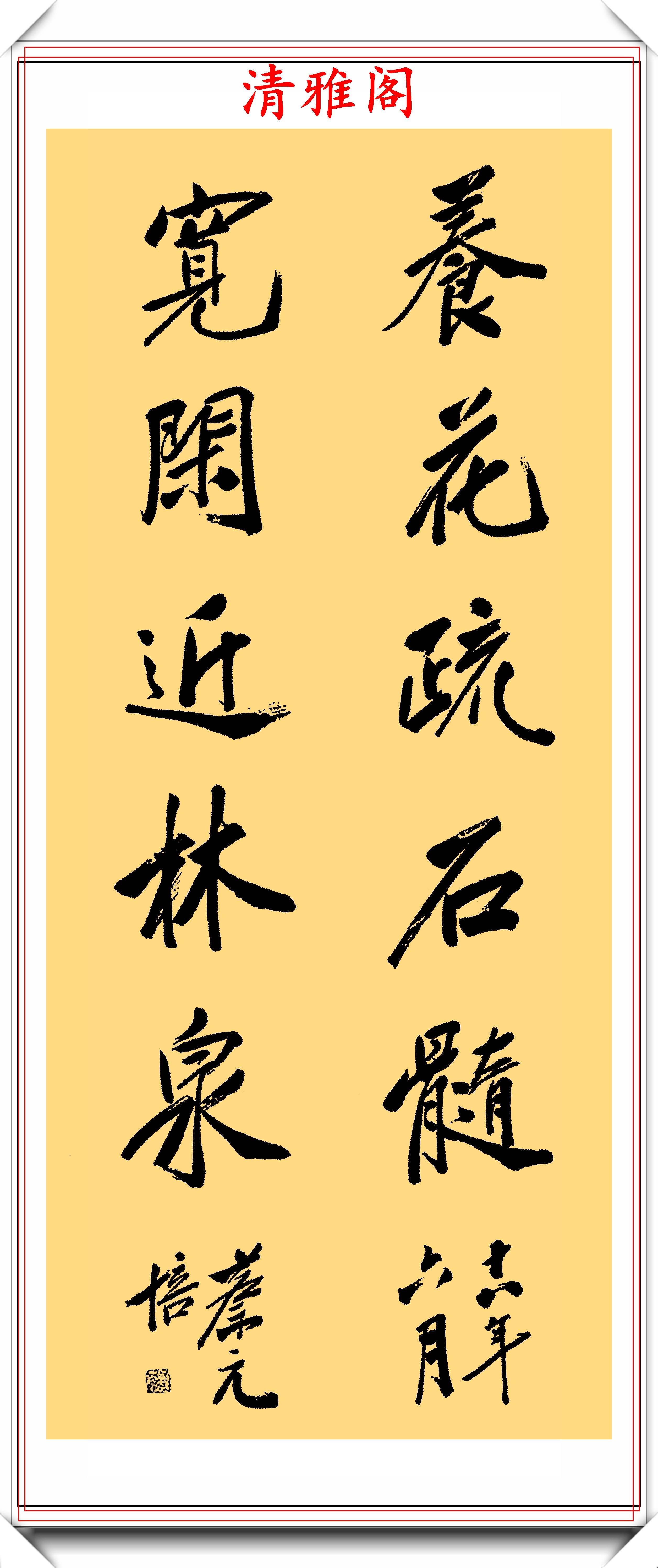 北京大学第14任校长蔡元培,15幅书法真迹欣赏,书法界之泰斗