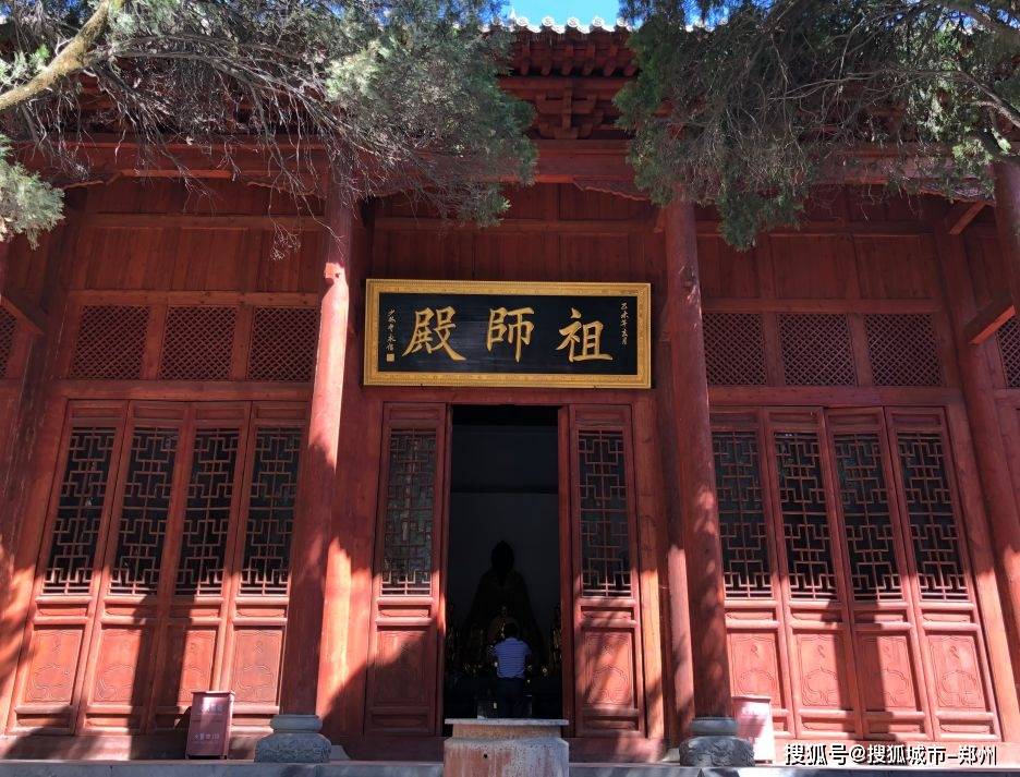 嵩山少林景区——二祖庵