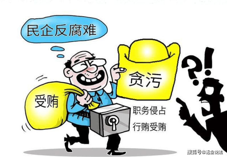 a股上市高管涉嫌职务侵占,股票一字跌停!黑天鹅事件代表了什么?