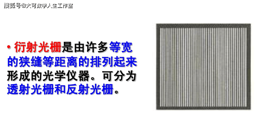 能量是不连续的是什么意思 b5e7438a6f2244e38107483d021d2669.png