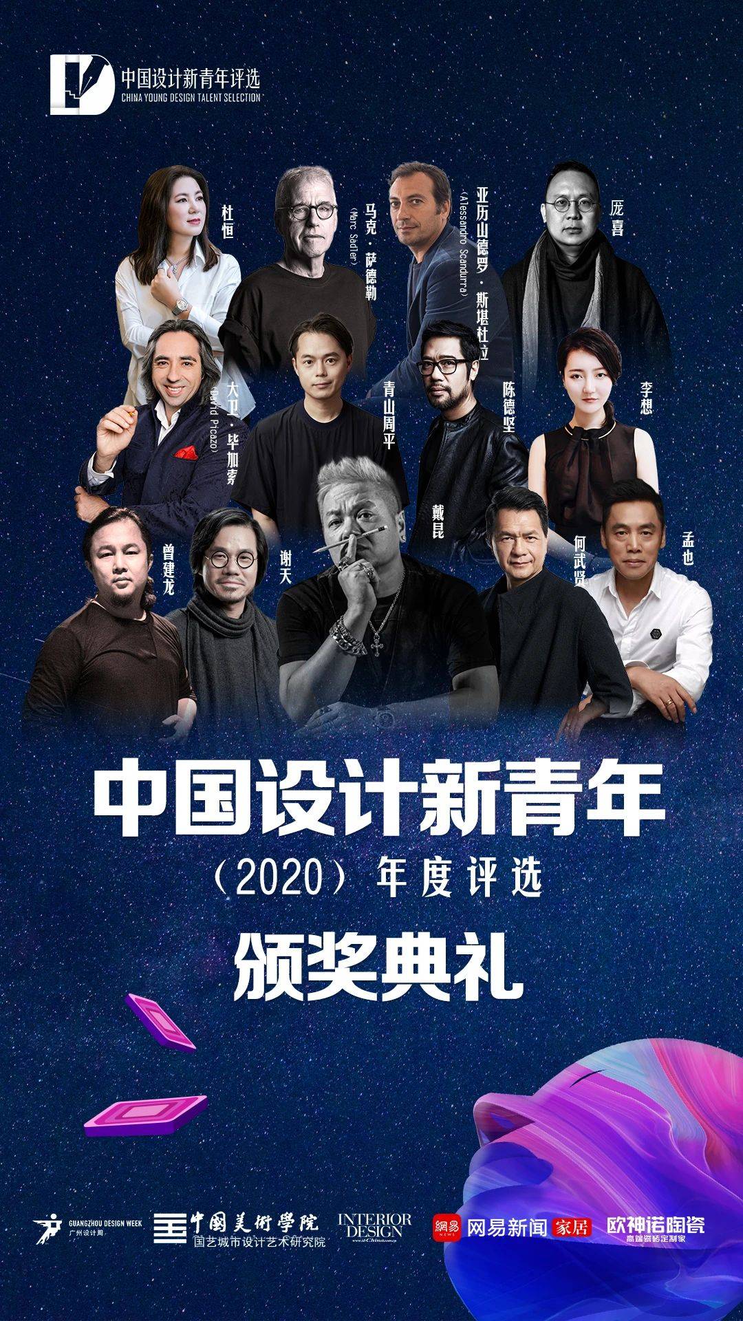 这些穿越时空的大咖观点，每一条都干货满满！