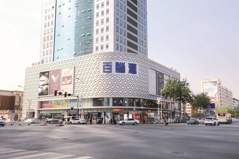 黑五云课堂体验快乐宅的智能家生活