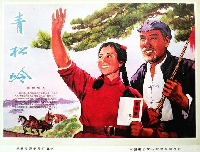 原创回到1972年3月22日这天的上海想看一场电影会遇到什么