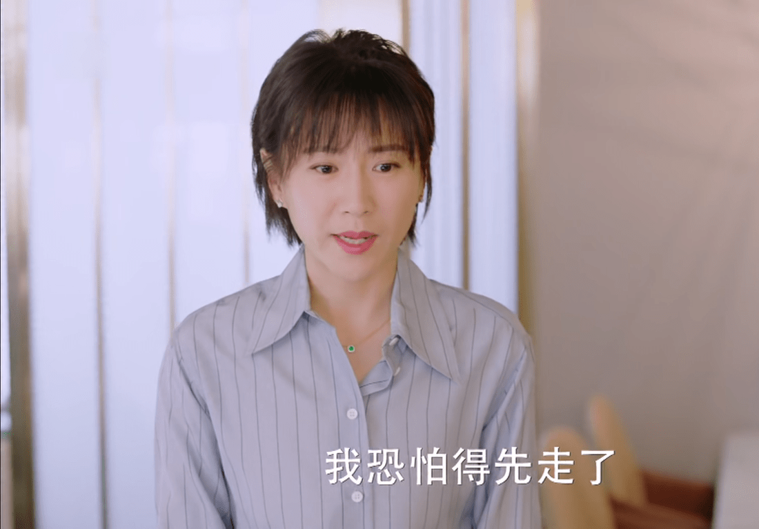 《爱的厘米》蓝俏俏段位远超林有有,图钱不图人,陈志军人财两空