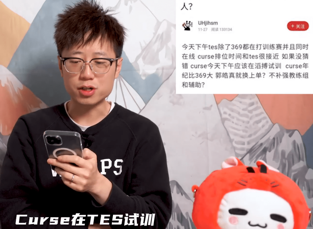 英雄联盟转会期大瓜盘点合集二igfpx引入新野核打野淀粉狂欢