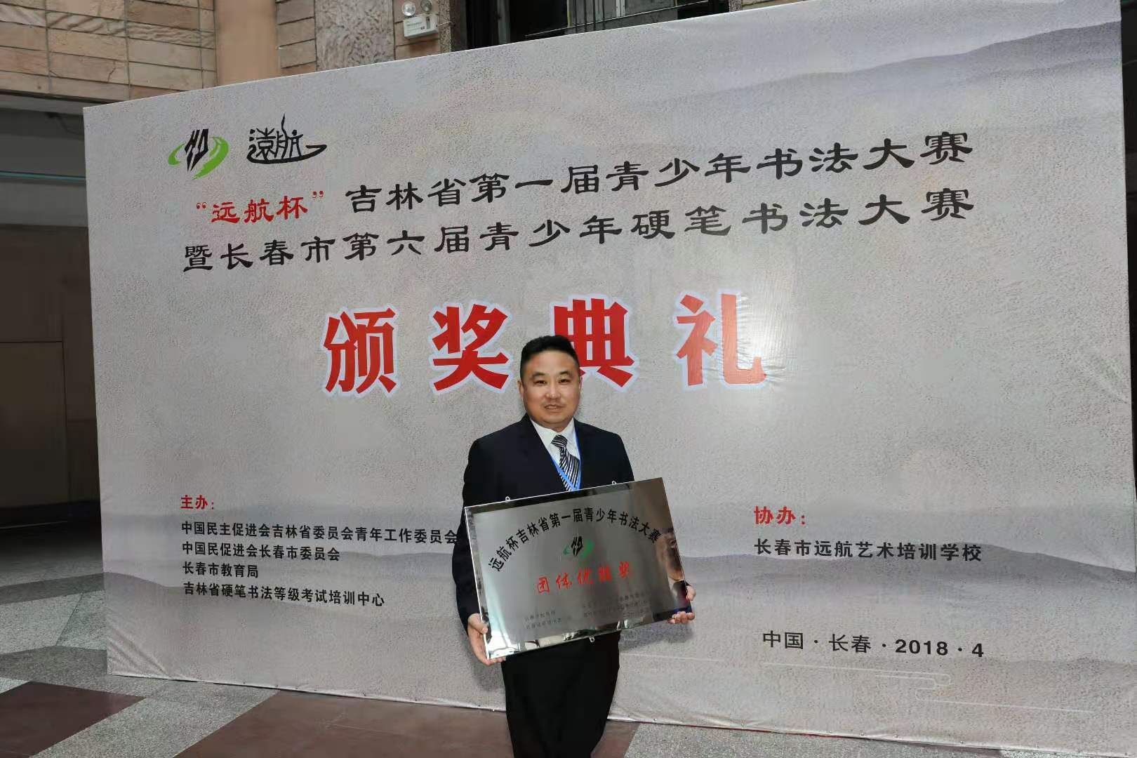 为啥要让我的孩子学书法青艺杯吉林省参赛选手创作巡行五