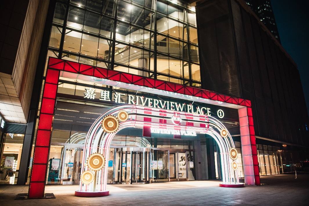 hellokerry天津嘉里汇星光照亮61回嘉奇缘点亮仪式落幕神秘小k空降