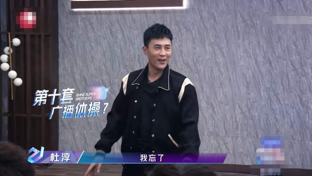 杜淳印小天同框互动无芥蒂,八年后关系破冰,"插刀"往事大结局