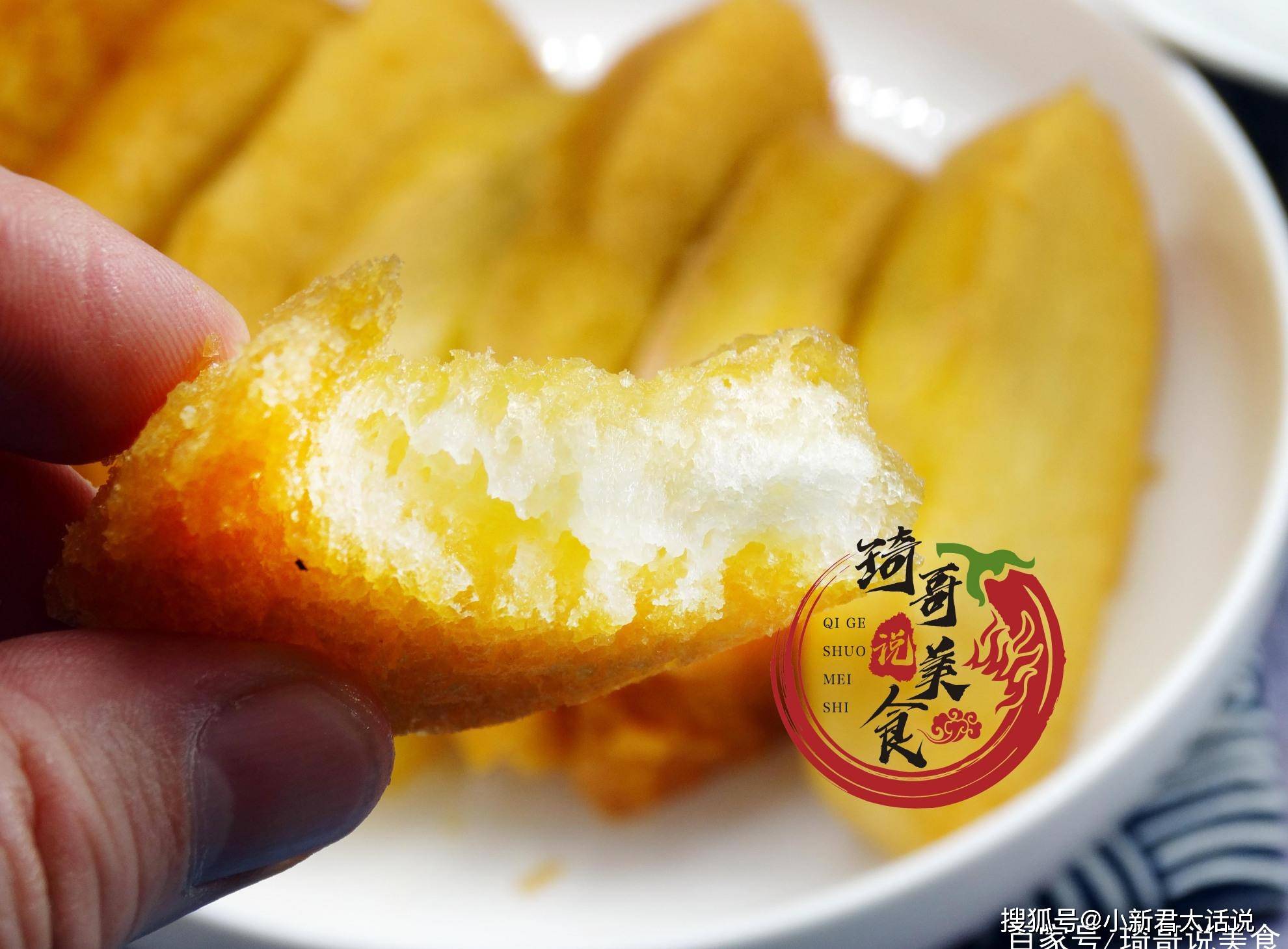 大家好,我是琦哥说美食,祝大家开心每一天.