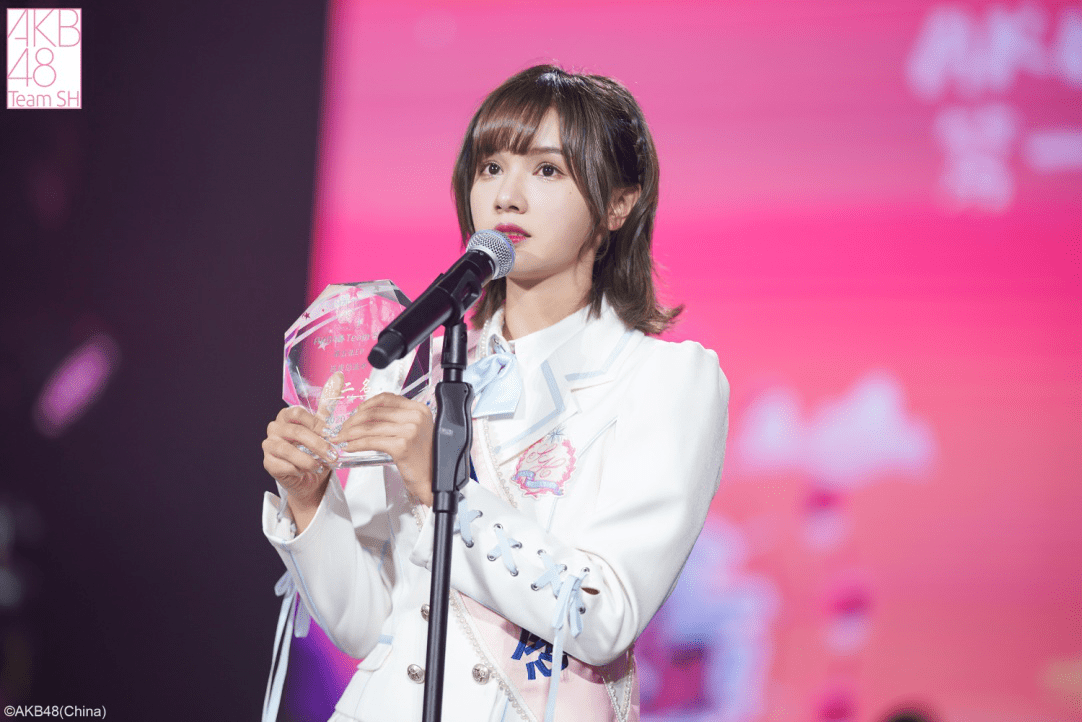 akb48teamsh首届偶像嘉年华圆满落幕曾鸶淳刘念朱苓居三甲