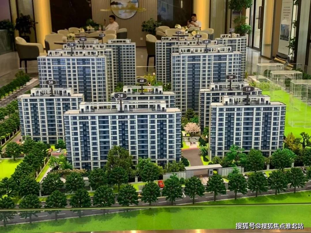 话题:嘉兴秀洲【吉翔·荷园】售楼处位置-电话-开盘-最新价格-适北
