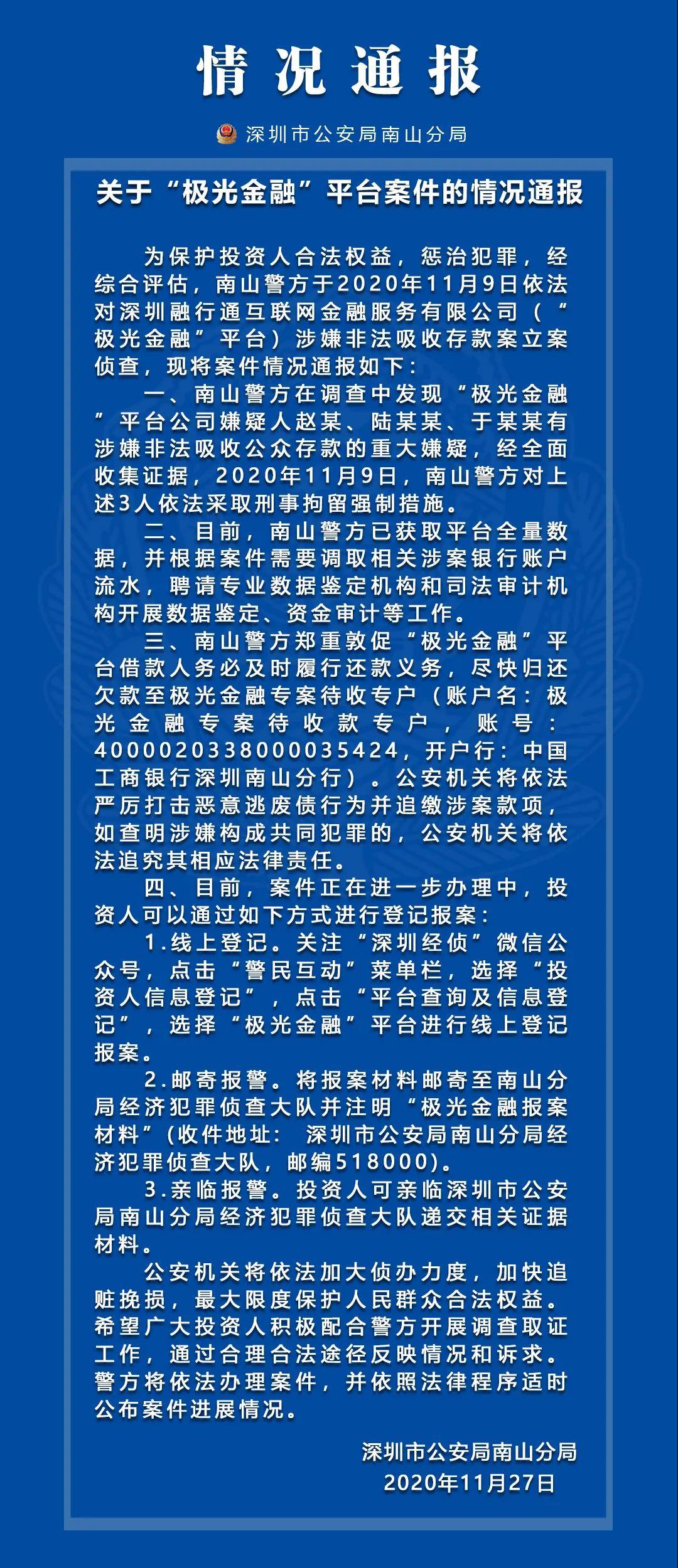 国家对p2p欠钱不还的最新政策(国家对p2p欠钱不还的最新政策规定)