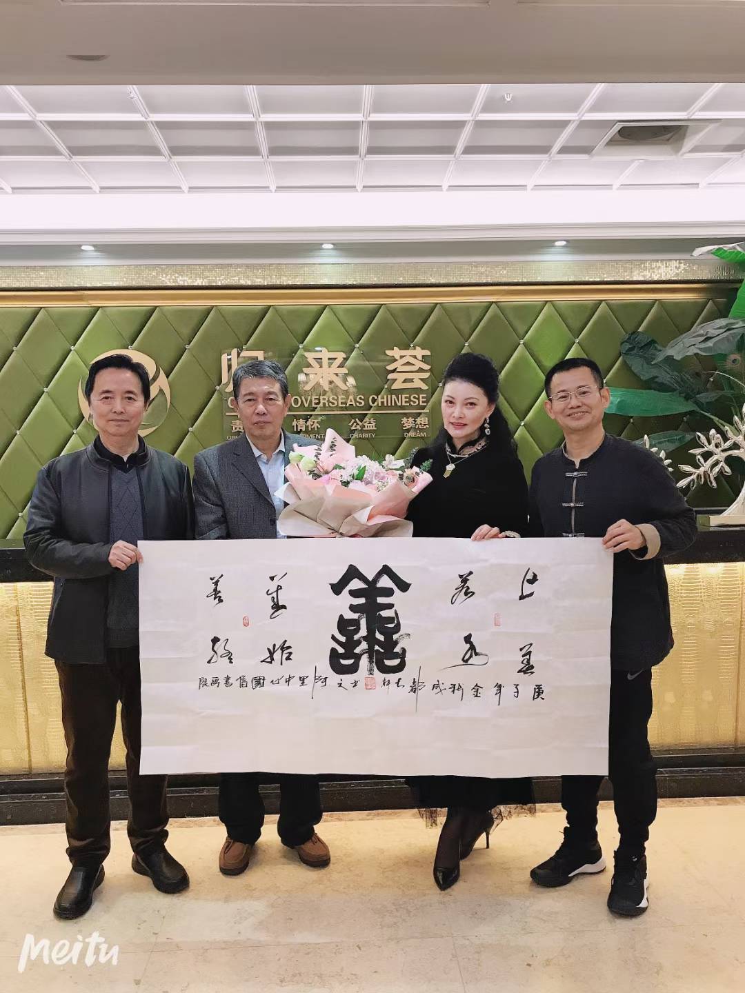 张钦教授姬长轩院长赵志仁老师到访成都市女学文化研究会