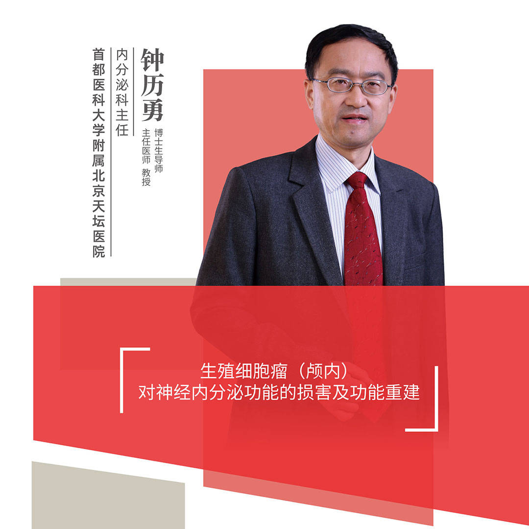 包含天坛医院全程代诊含挂号慢病定期复查跟进，病情始终可控的词条