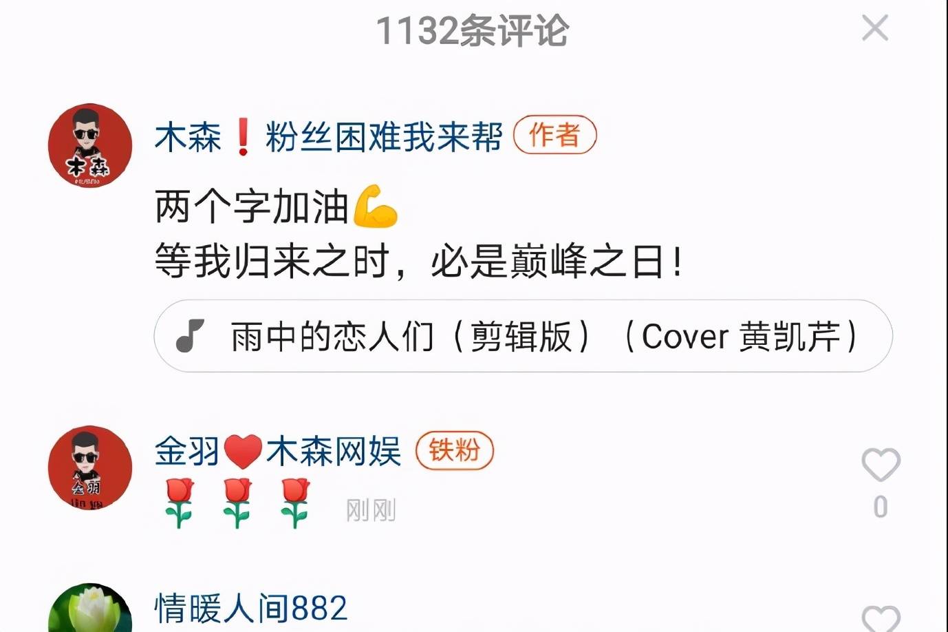 原创快手开展剧本演戏炒作卖货专项治理葵儿吐槽不公平被针对