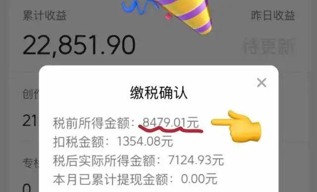 自媒体月入几万？江湖套路一夜暴富，醒醒别做梦了！