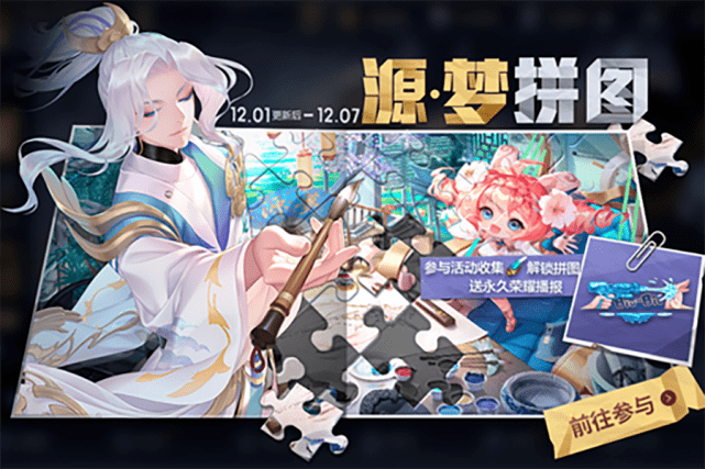 有碎片商店的心灵骇客,暗夜猫娘,绅士熊猫,摇滚巨星,魅力维加斯,还有6