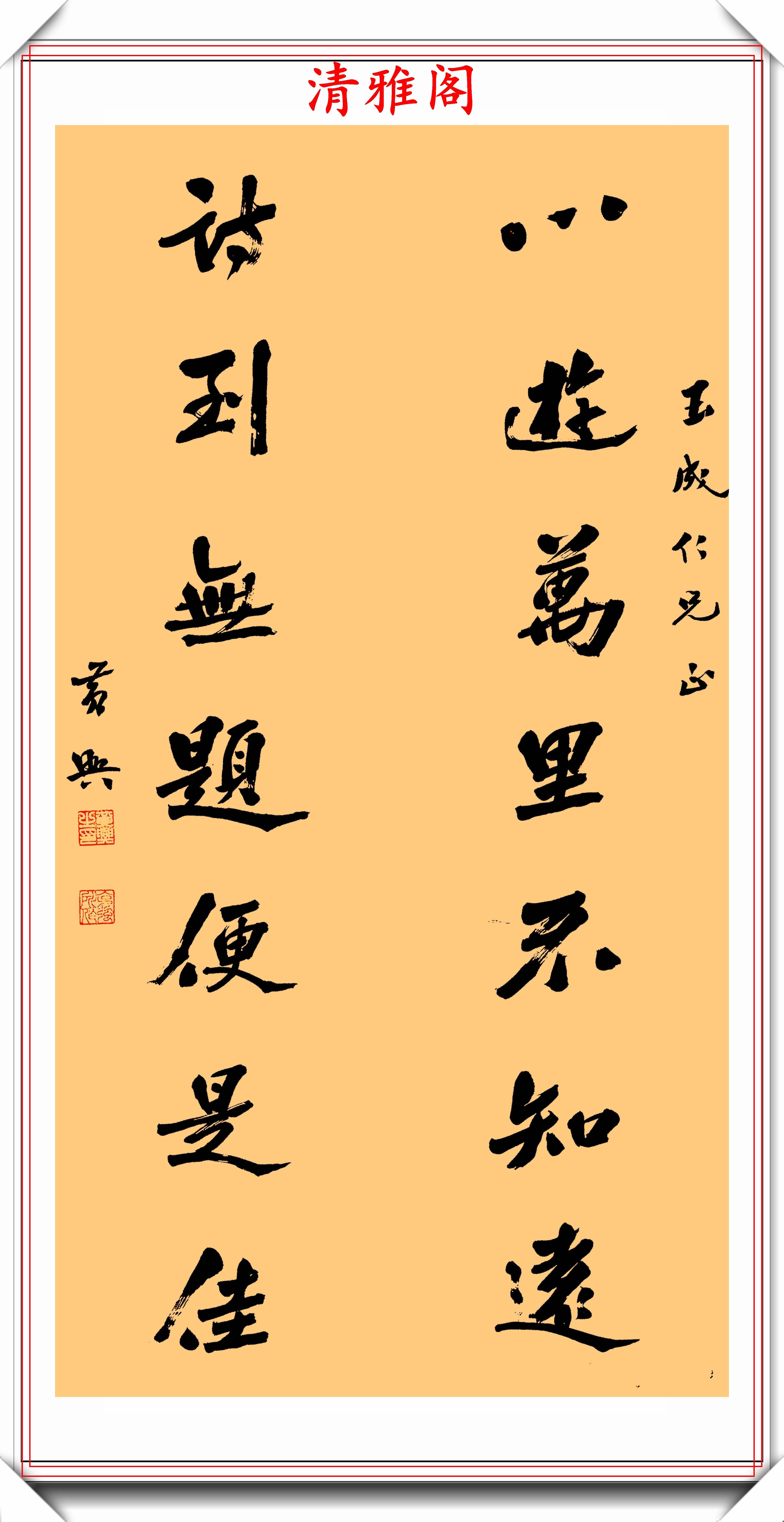 孙中山的好基友黄兴15幅书法真迹展网友放荡不羁的书法家