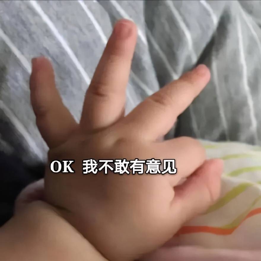 斗图表情包合集|你的小宝贝不在,你爹在
