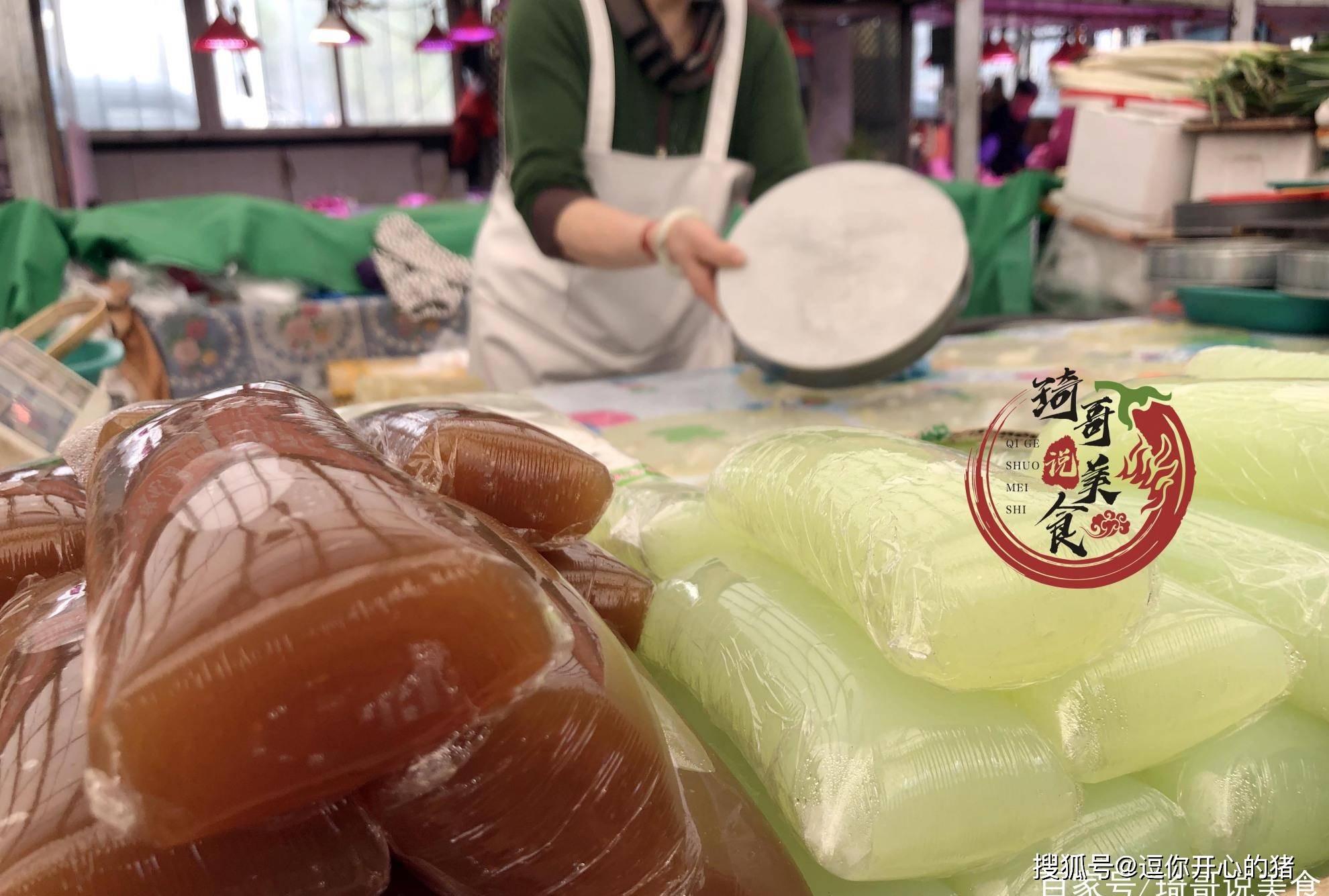 大家好,我是琦哥说美食,祝大家开心每一天.由于情况特殊,很多