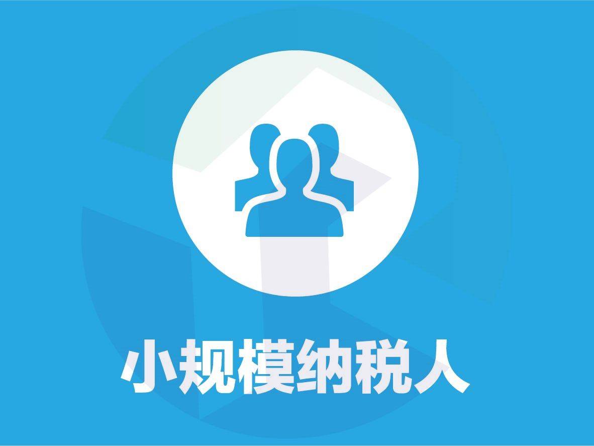 成都兼职会计：新兴职业下的灵活选择