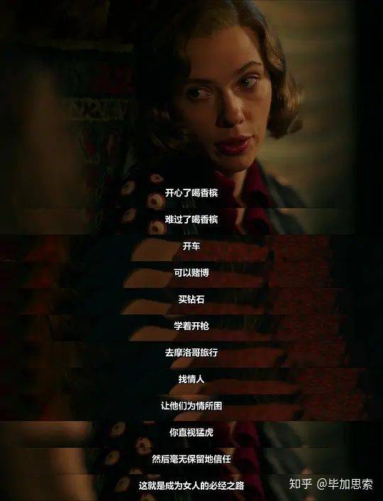 乔乔的异想世界只有自由的人才可以跳舞