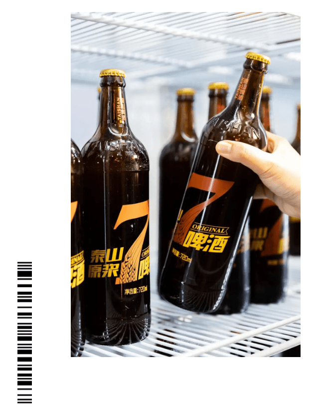 10000 箱泰山原浆啤酒连续三周免费送!开启你的鲜活之旅!