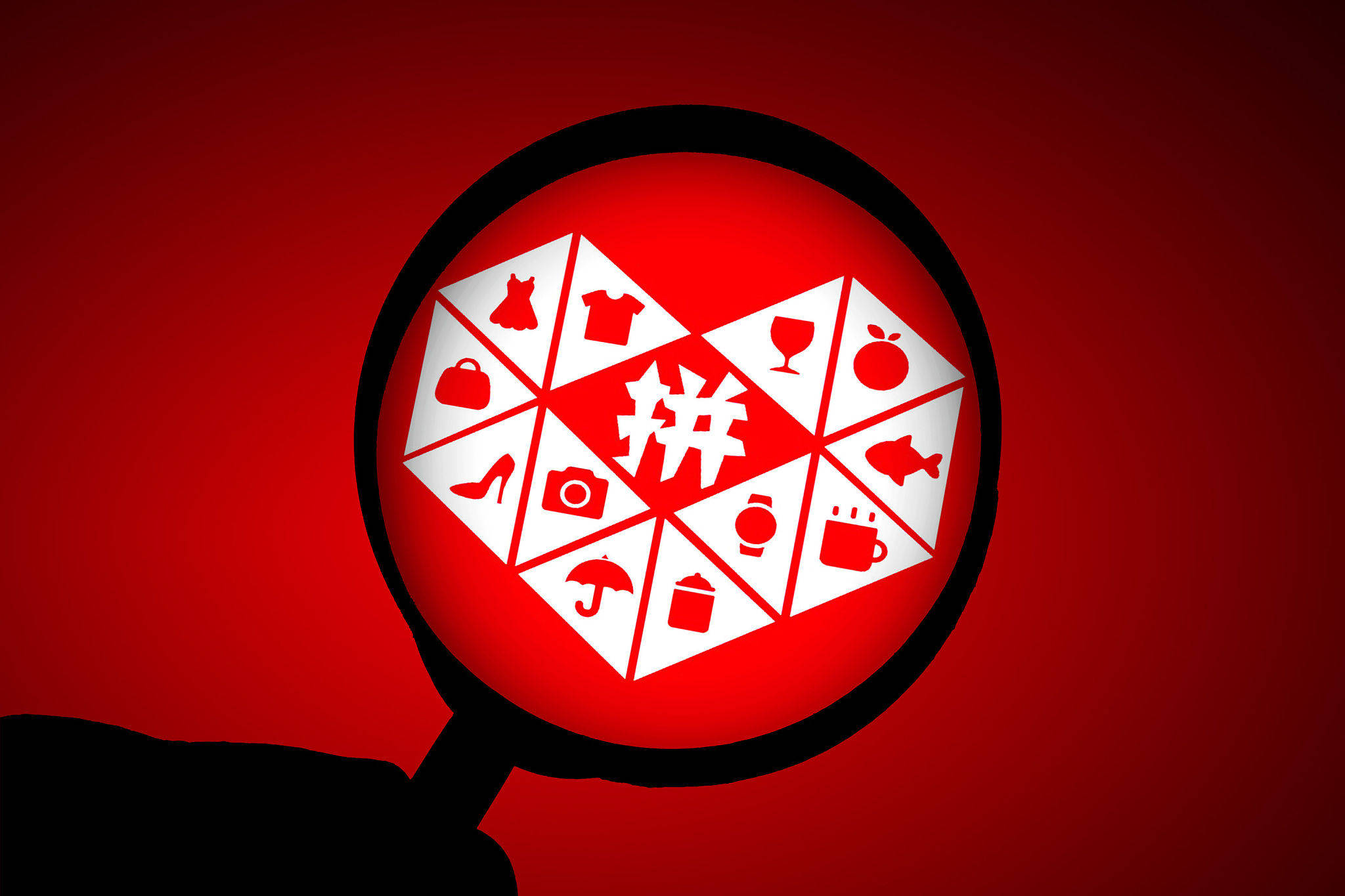 直降800元拼多多上线iphone12全系百亿补贴