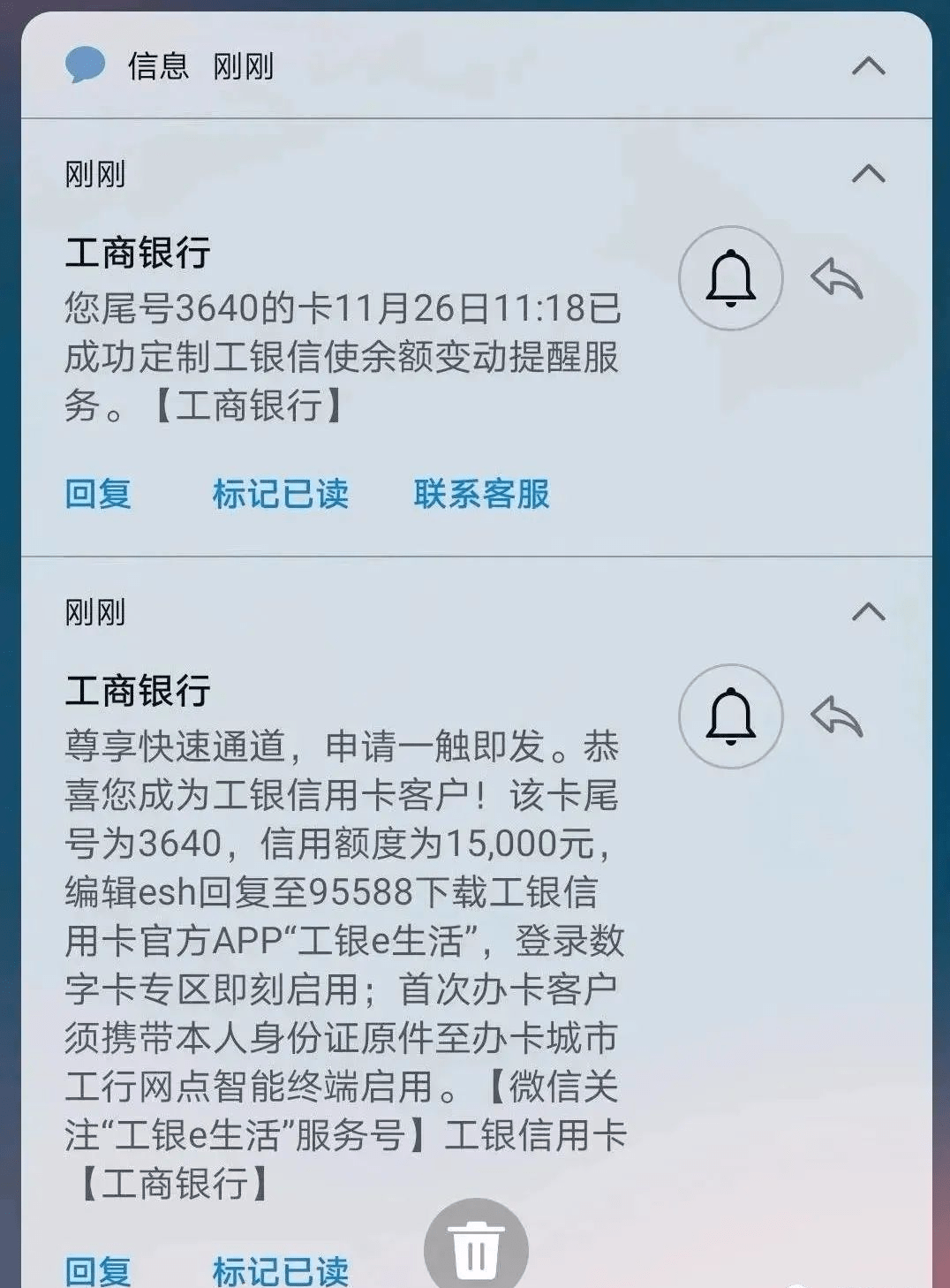 卡友b: 這個卡友呢他本身在工商銀行就有一張工資卡,有流水所以下卡