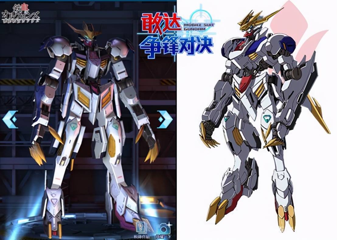 铁血高达可不只有团长梗,铁华团也是打工人?用工资给高达做美容