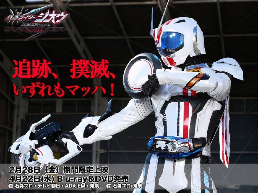 假面骑士吃瘪刚的恋情曝光,与藤田妮可交往,信号斧说它可以上了