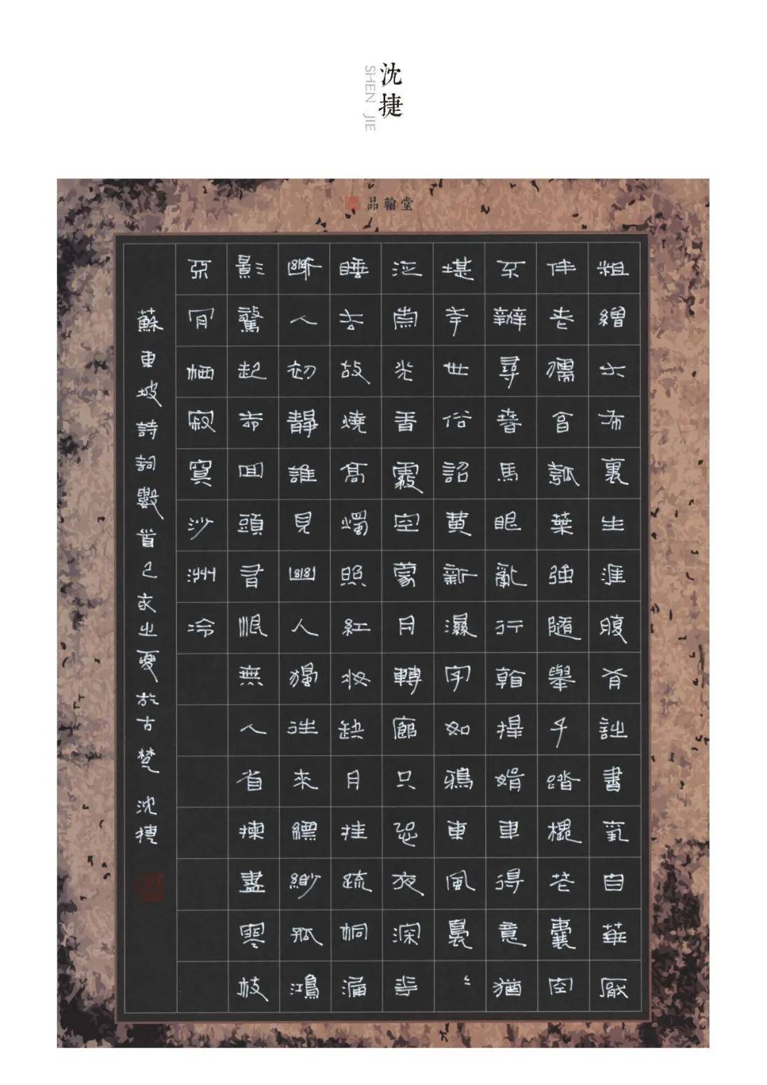 优秀的中国硬笔书法青年作品,一睹为快!-搜狐大视野-搜狐新闻