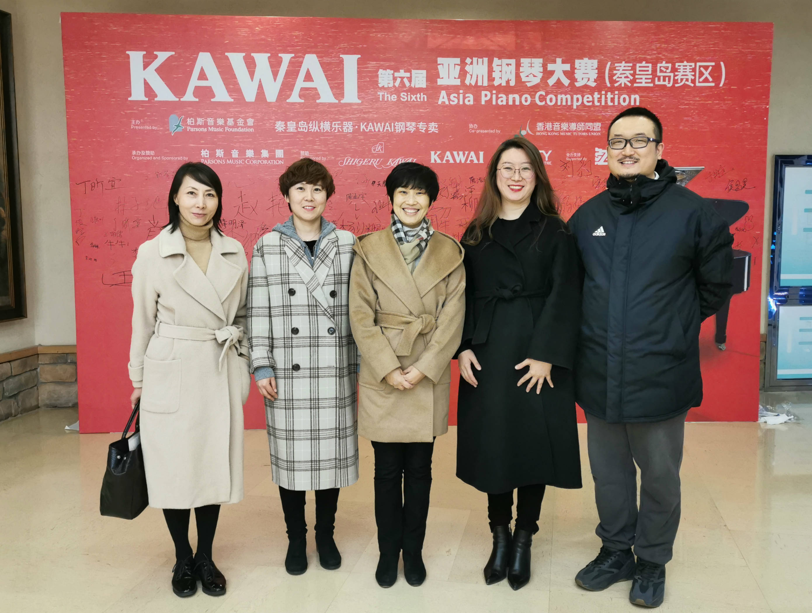 会长宋一,河北环境工程学院教师,秦皇岛市钢琴协会副会长兼秘书长宋岩