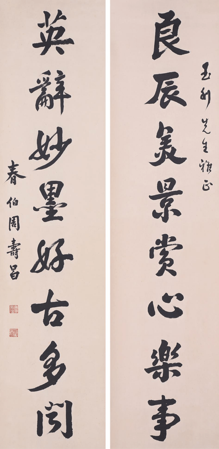 1 刘寄庵 菊花博古 设色纸本 镜片 49x63cm 清末云南诗人 《五崋书院