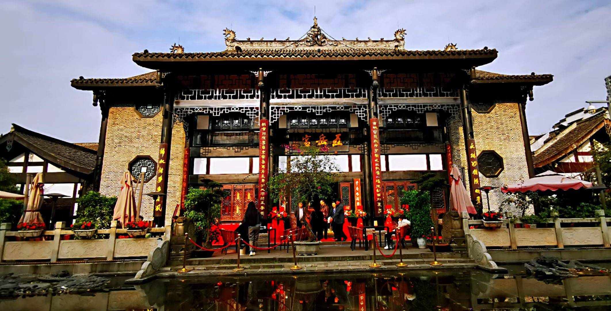 得道者多助五岳宫两周年庆喜迎成都政学商文化名流