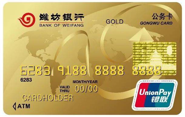 潍坊银行怎样查询3年账户流水 搜狐网