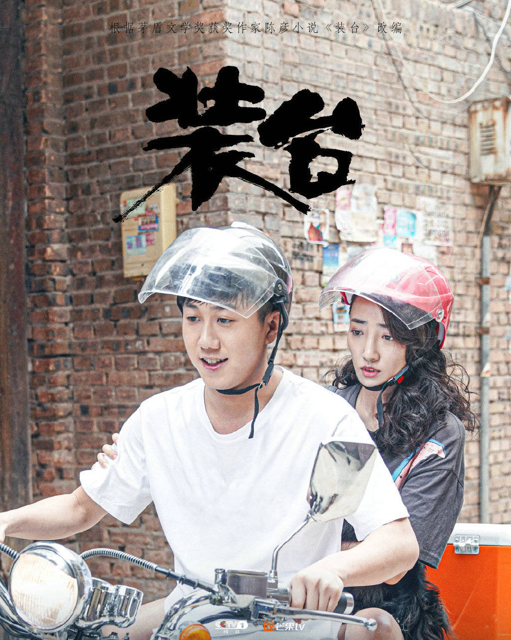 《装台》中刁菊花为何不工作?原因让人羡慕,与刁顺子和二代无关