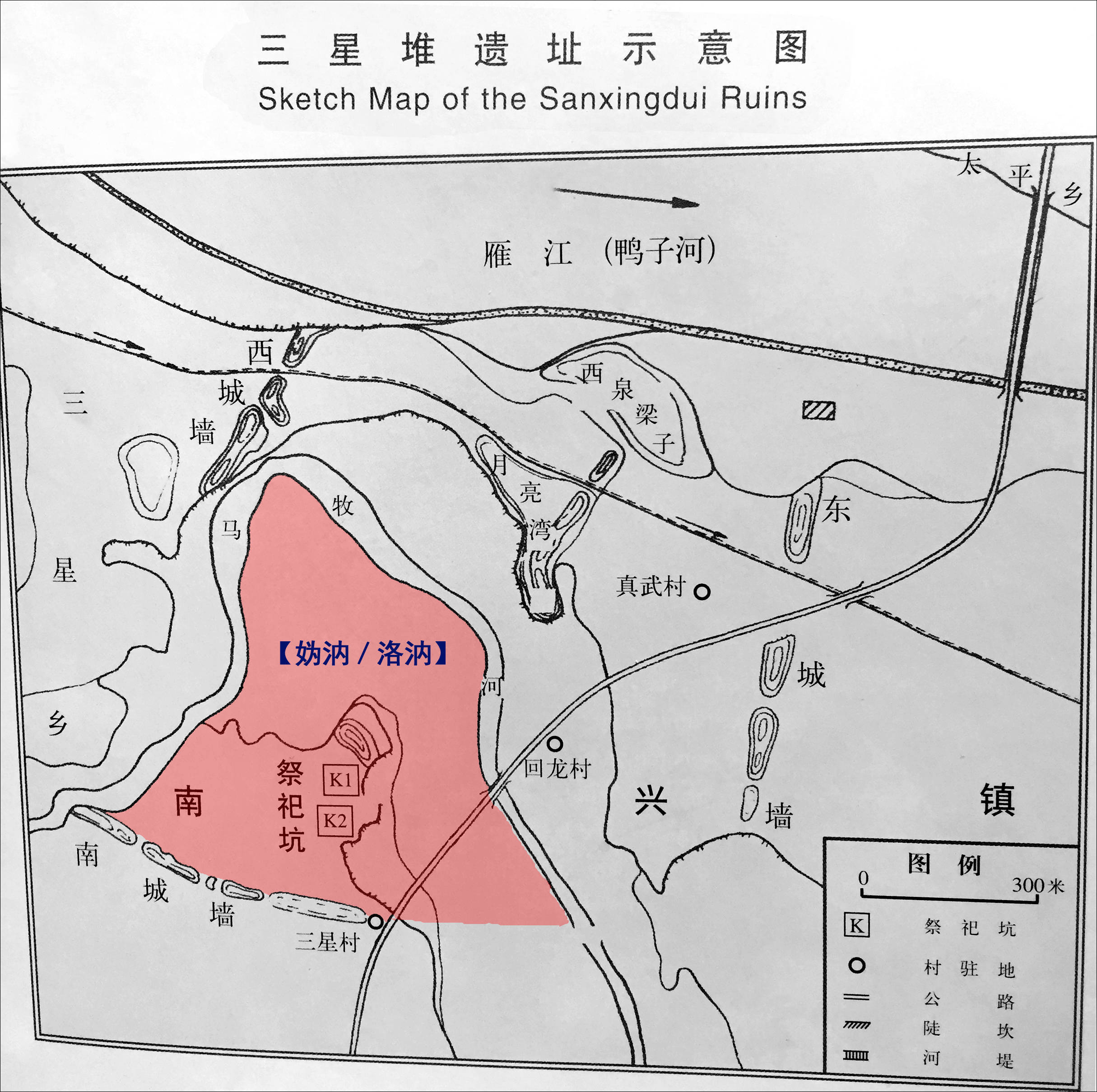 三星堆千问千答6361妫汭洛汭地理位置