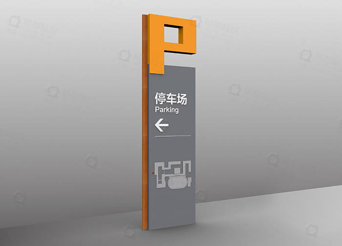 标识标牌设计