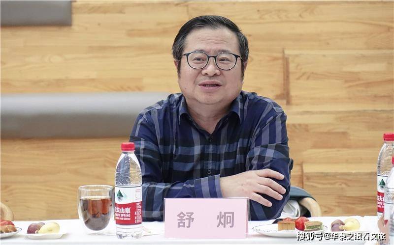 九三学社成都市委文艺支社召开2020秋季座谈会社市委领导出席并讲话