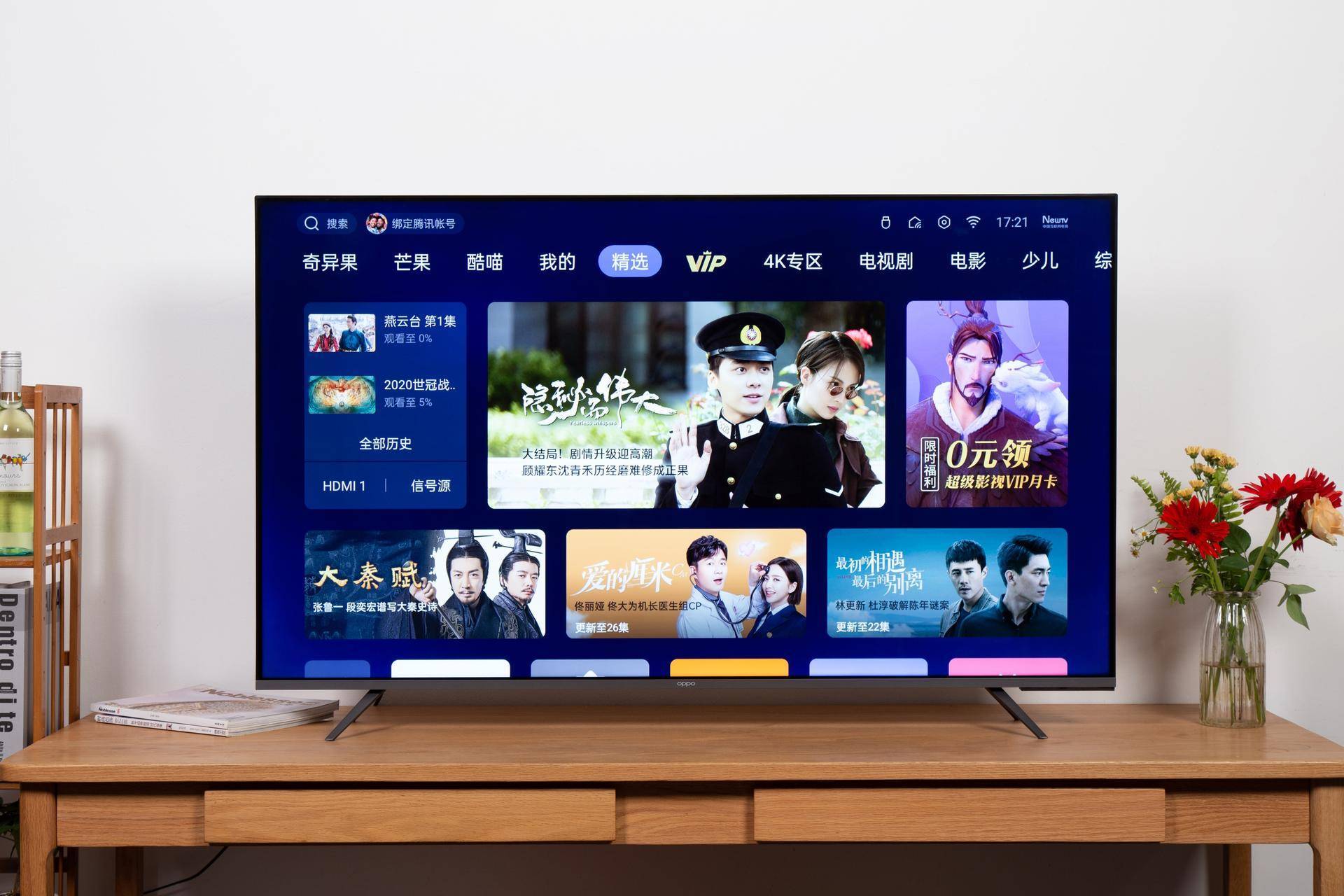 oppo智能电视r1有何过人之处?