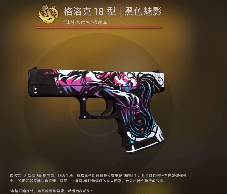 csgo狂牙大行动新增物品一览渐变awp有望成新贵