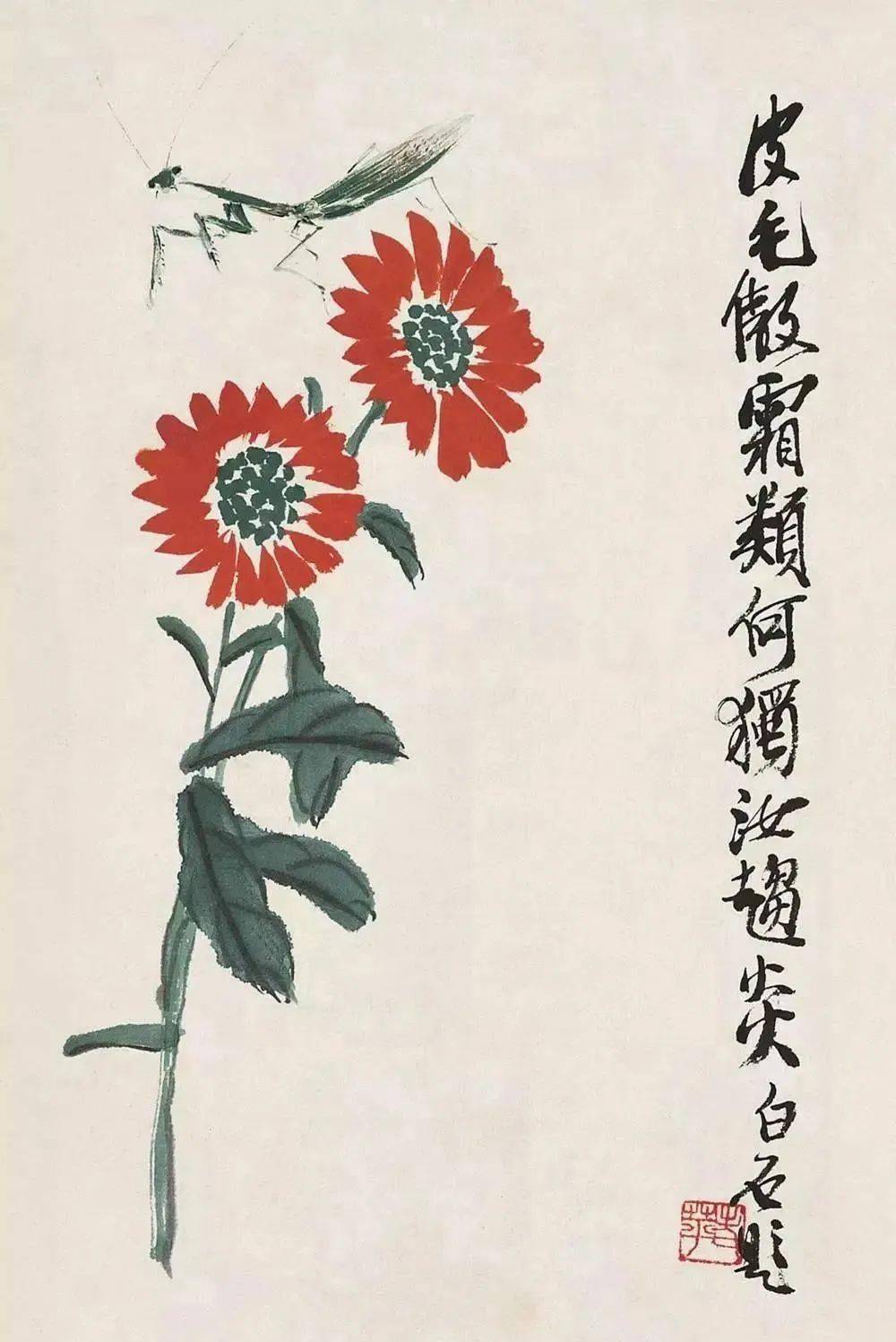 齐白石作品 中国美术馆收藏