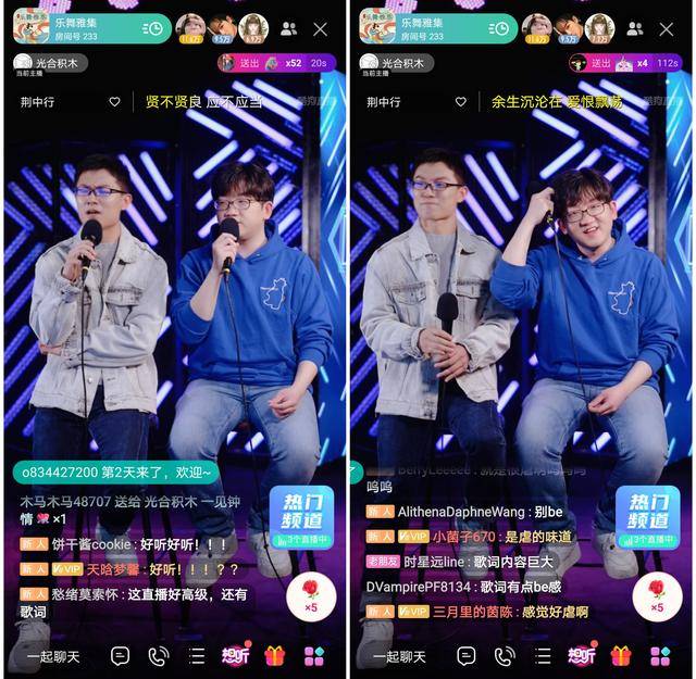 光合积木声优空降酷狗乐舞雅集反串配音粉丝节目组干得漂亮