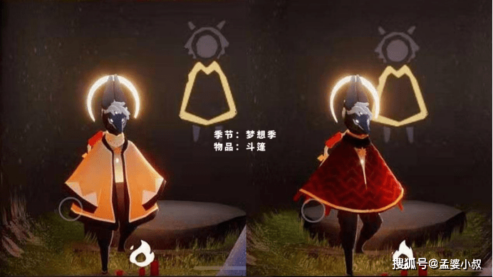 光遇:梦想季爆料,毕业礼经典设计,你最喜欢哪一款?