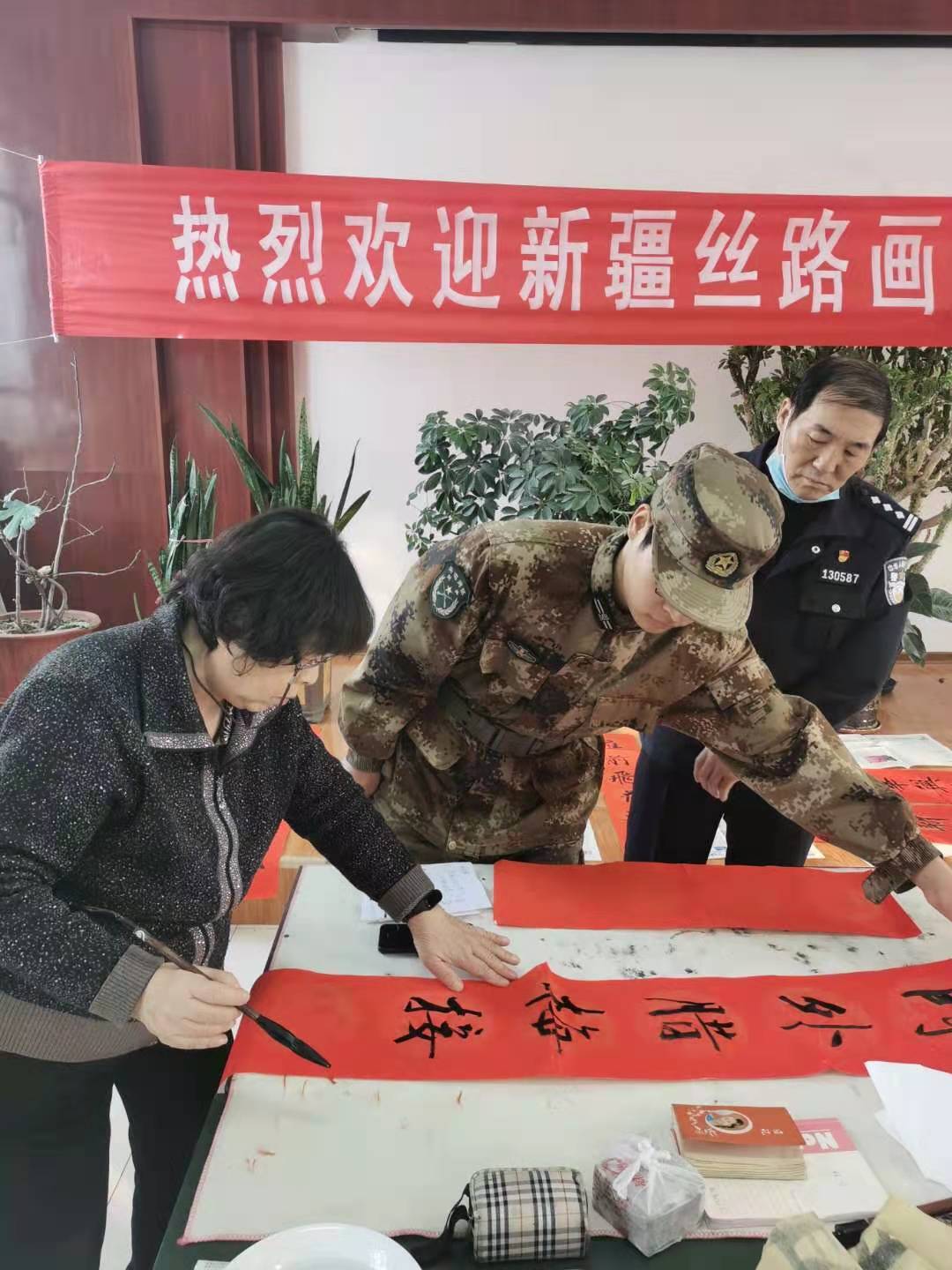 新疆丝路书画院走进驻乌某部开展"文化润疆"活动