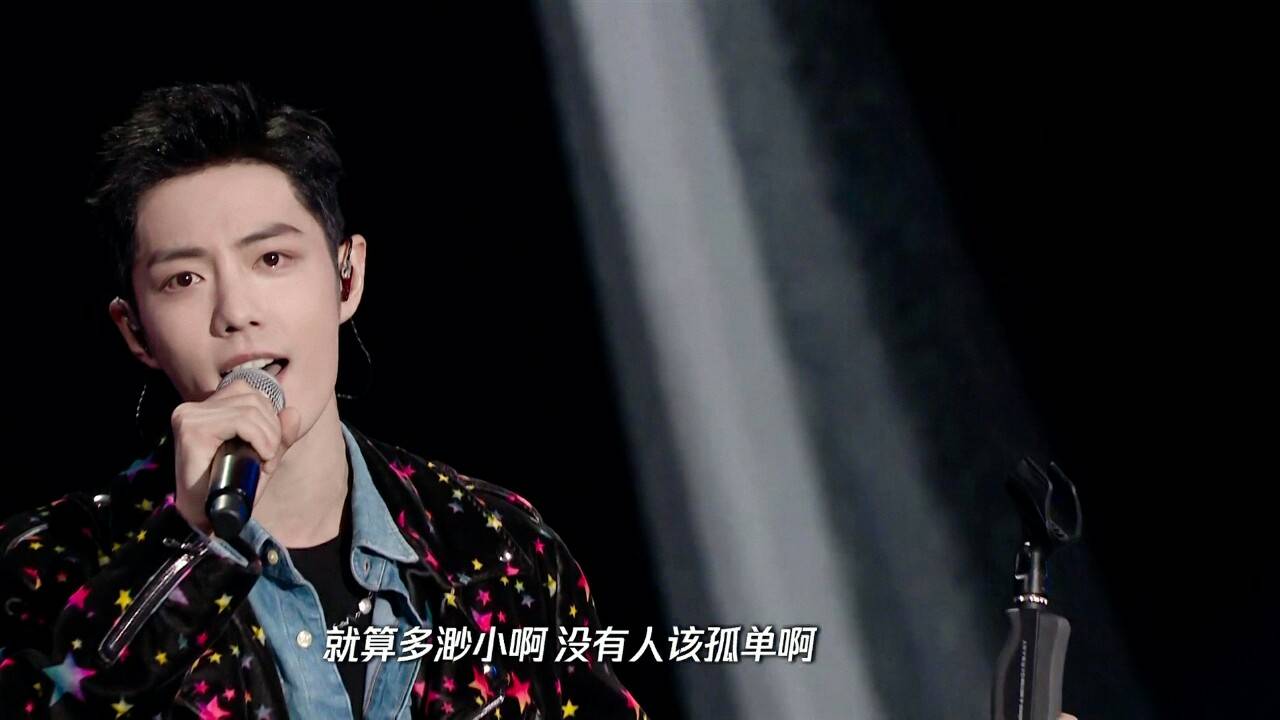 肖战空降《演员请就位》总决赛,倾情演唱《用尽我的一切奔向你》